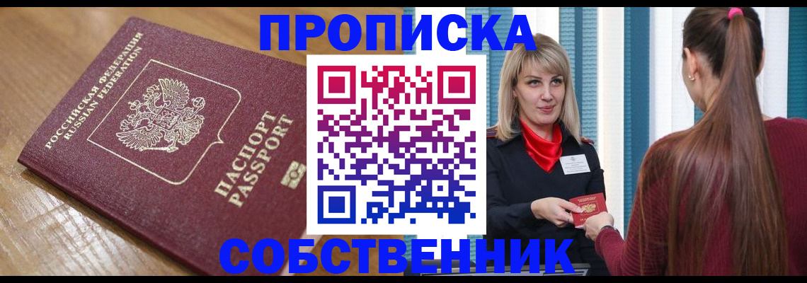 форма 3 в Новом Осколе