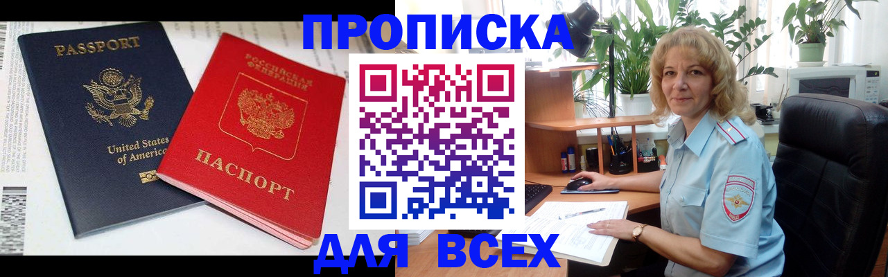 форма 3 в Новом Осколе